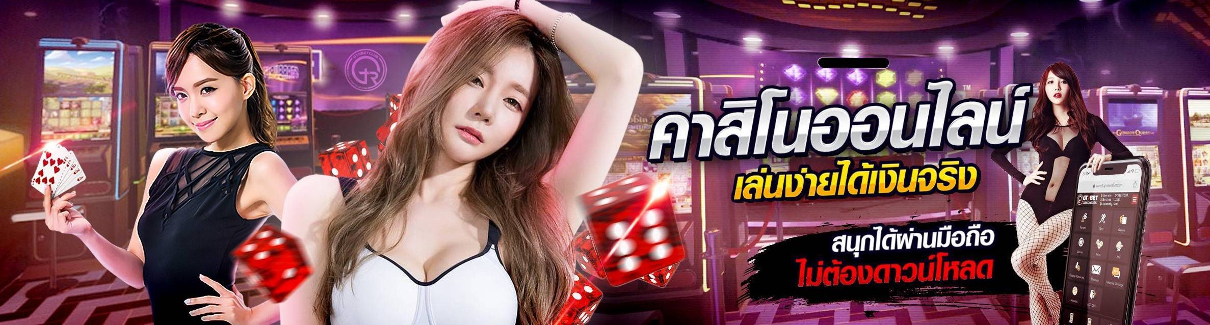 casino onlinegame